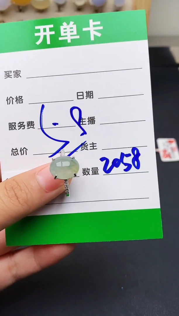 银S925镶嵌戒指翡翠2058