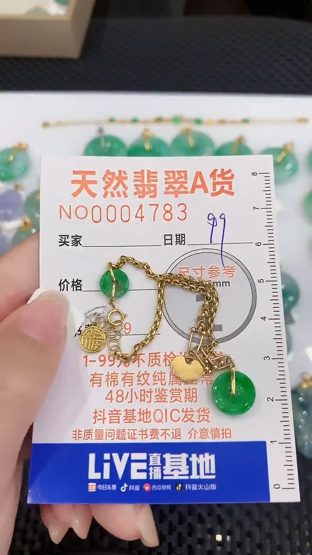 颈饰18K金镶嵌翡翠天然翡翠A货