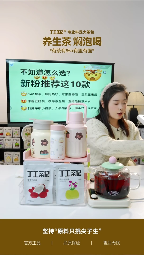 高硼硅玻璃吨吨壶+加热垫+6件茶（口味下单备注）