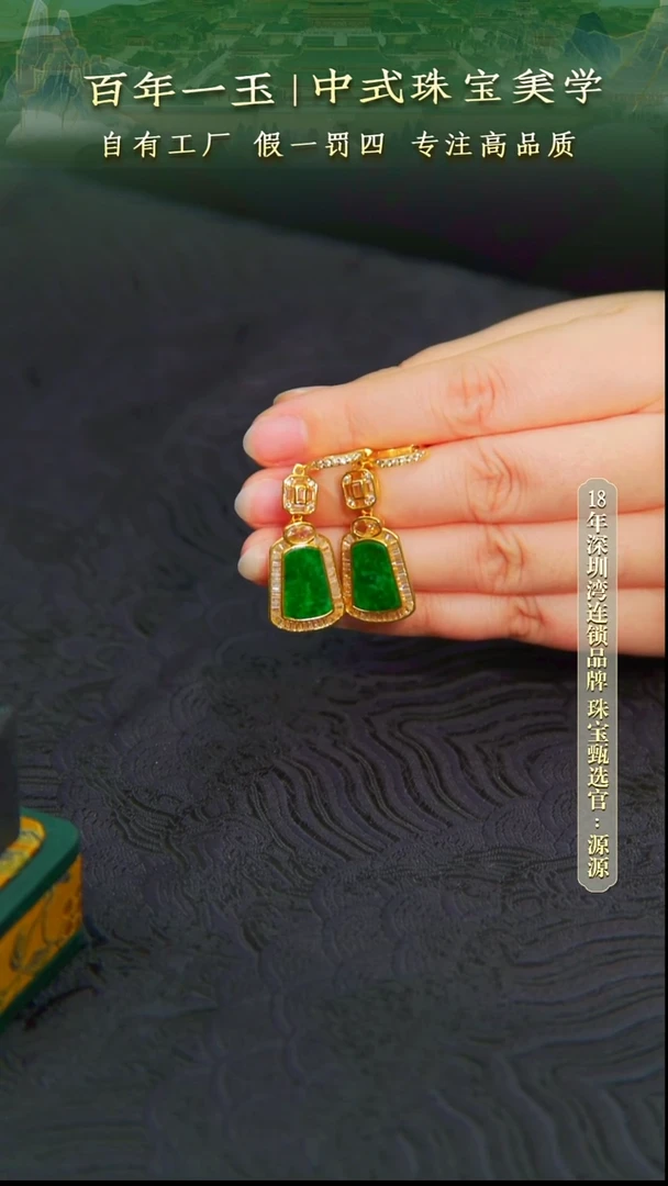 银S925镀金镶嵌翡翠耳坠天然缅甸A货翡翠耳坠-0438