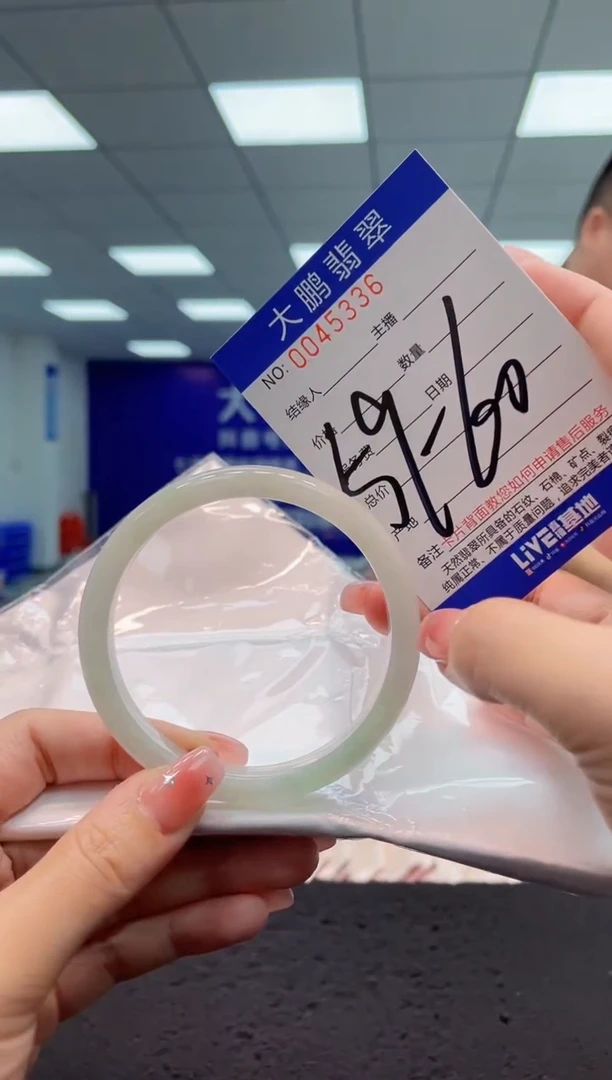 【闪购商品】翡翠手镯未镶嵌AAAAAAAAAA
