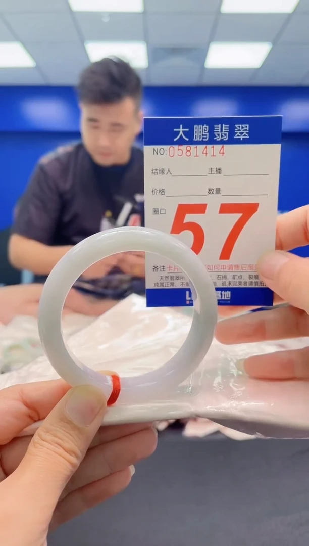 未镶嵌手镯翡翠AAAAAAAAA