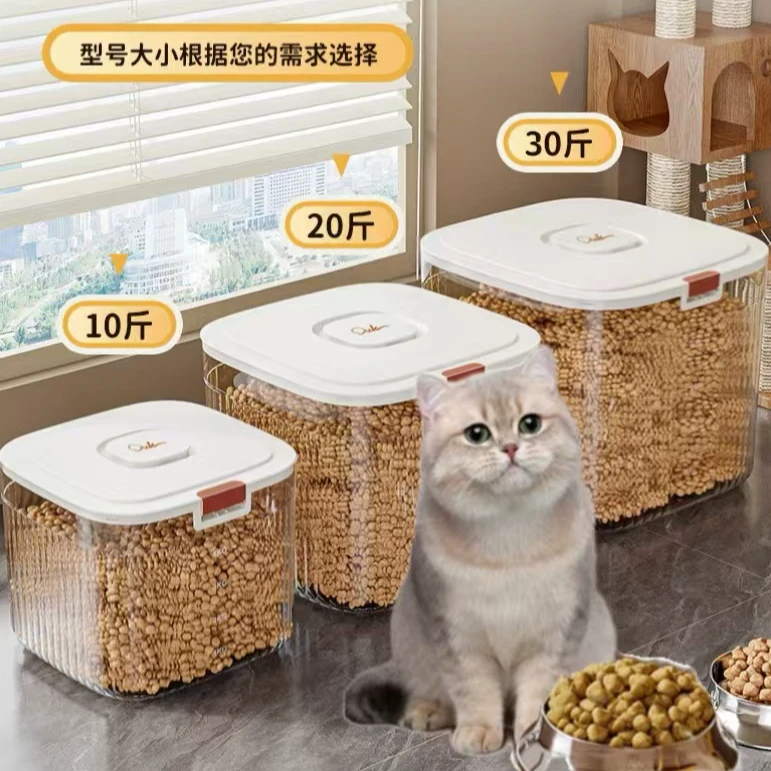 猫粮狗粮防潮防虫密封罐狗粮桶真空储粮桶透明猫粮桶猫粮储存桶