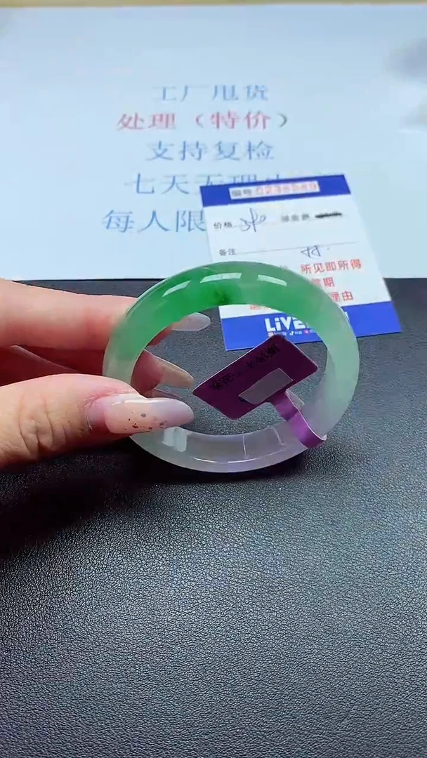 以实物为准000023800