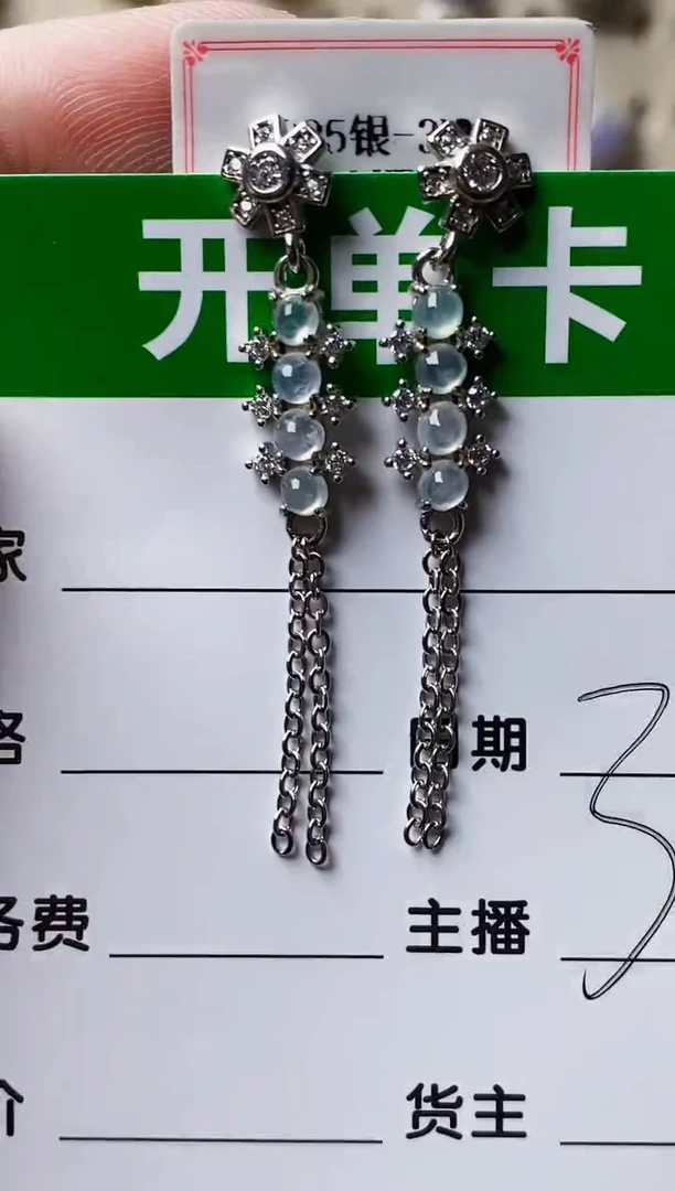银S925镶嵌戒指翡翠6453