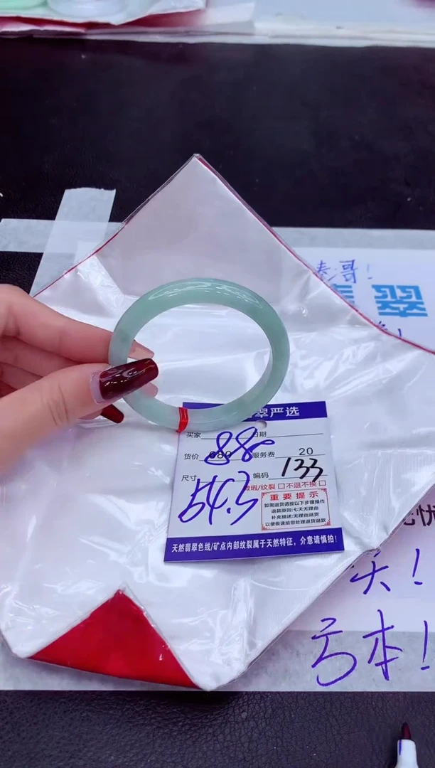【闪购商品】翡翠手镯未镶嵌11111111111111
