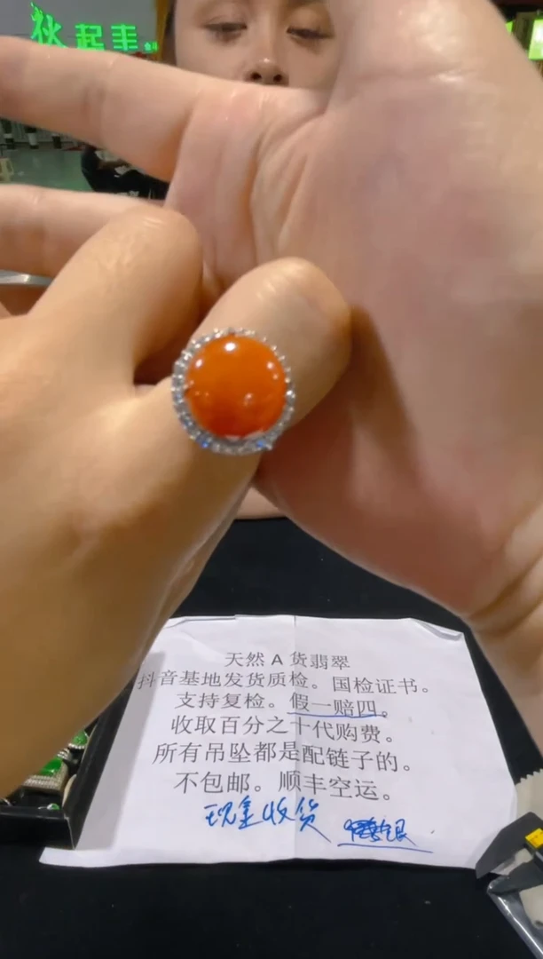 翡翠戒指未镶嵌天然A货翡翠（多样性发货拍一件发件）