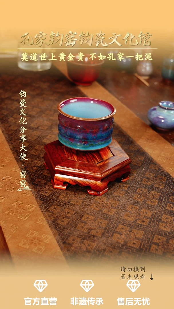 孔家钧窑艺术欣赏-铜系小竹节