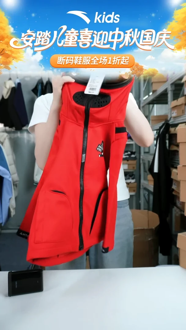 人造革闪购安踏儿童断码孤品衣服：101