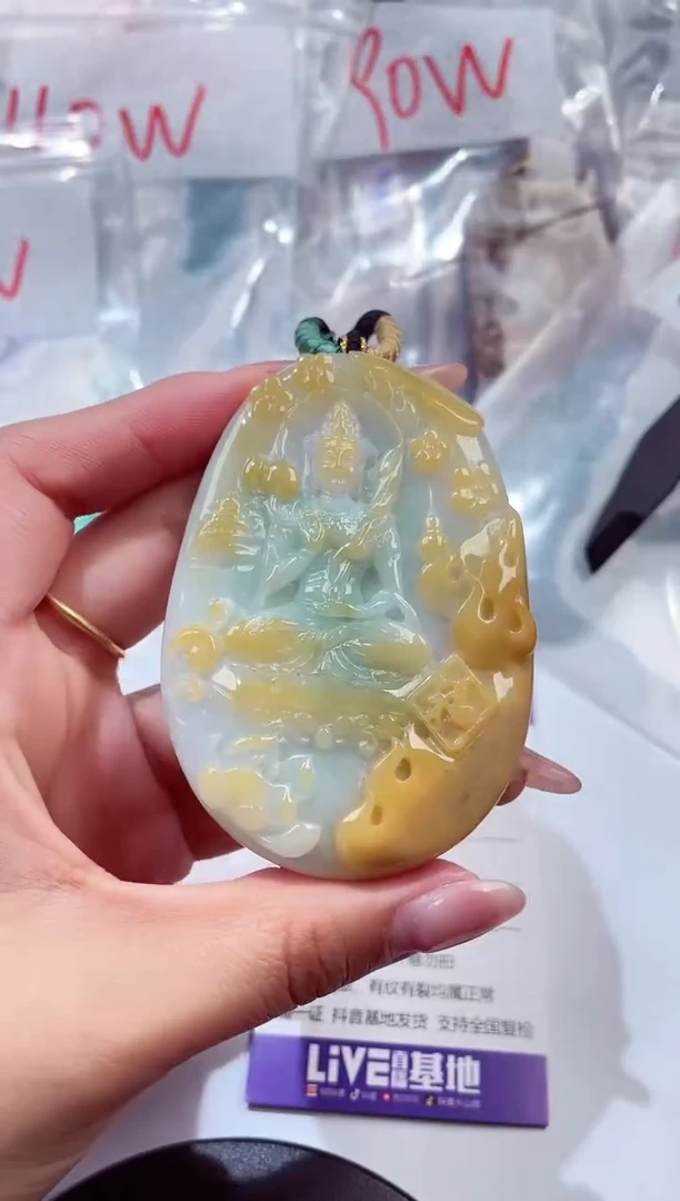 颈饰未镶嵌翡翠000001264