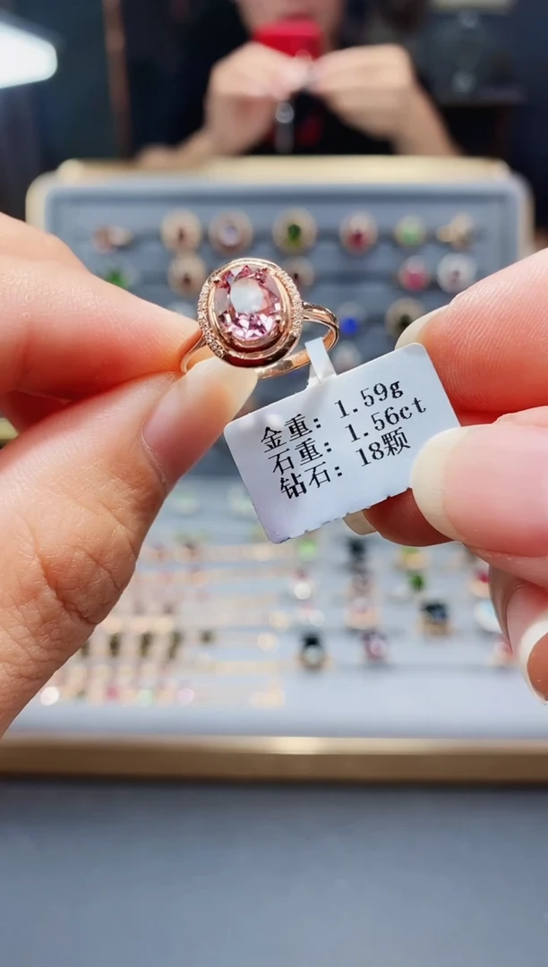 碧玺戒指18K金镶嵌1.56.