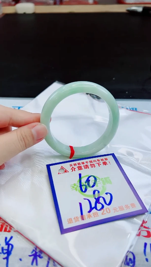 未镶嵌手镯翡翠天然缅甸翡翠A货！A货！A货！A货！A货！