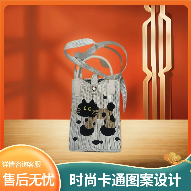 057号孤品包包
