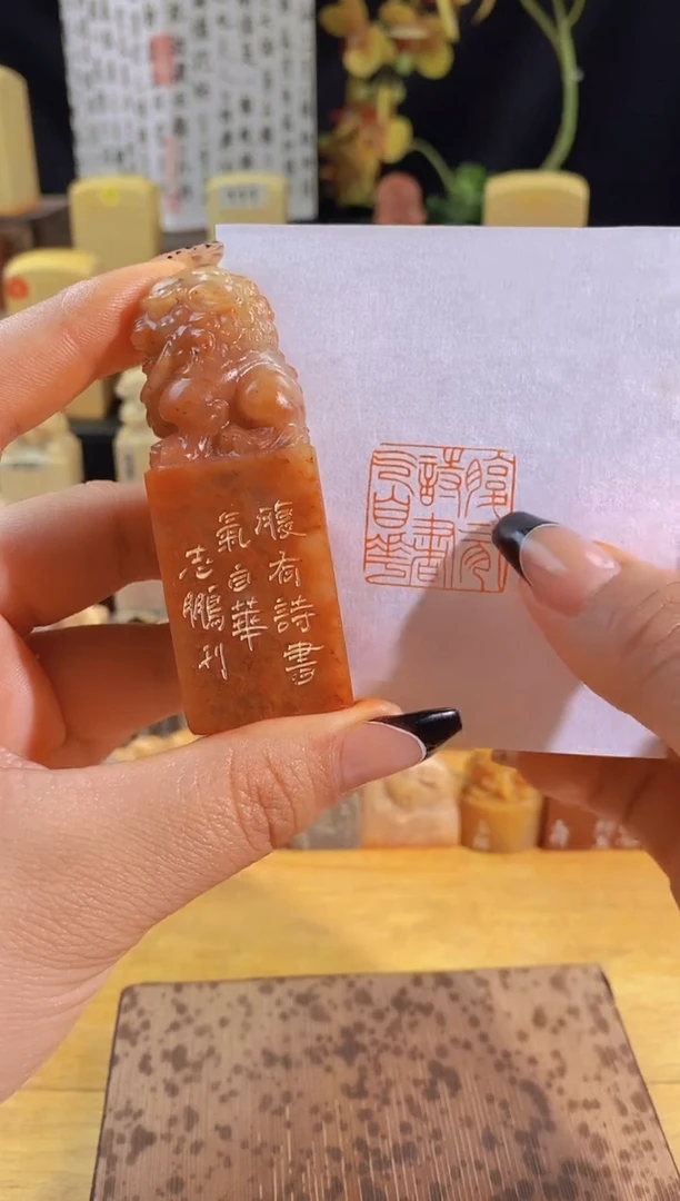 昌化石印石腹有诗书气自华2.5有库存-0517