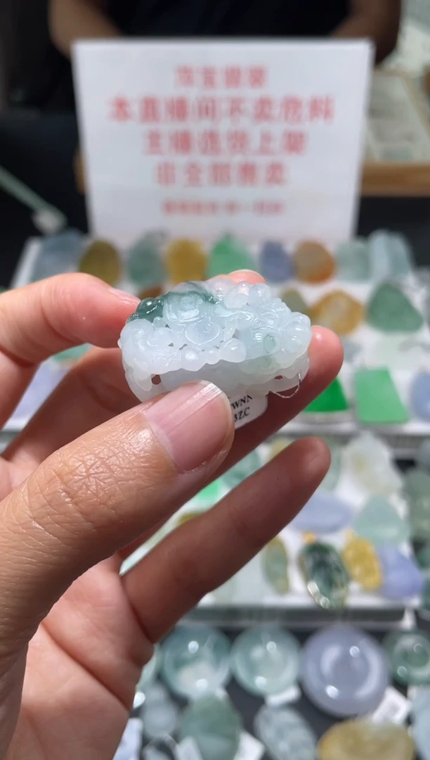 定制翡翠未镶嵌毛货其它+0