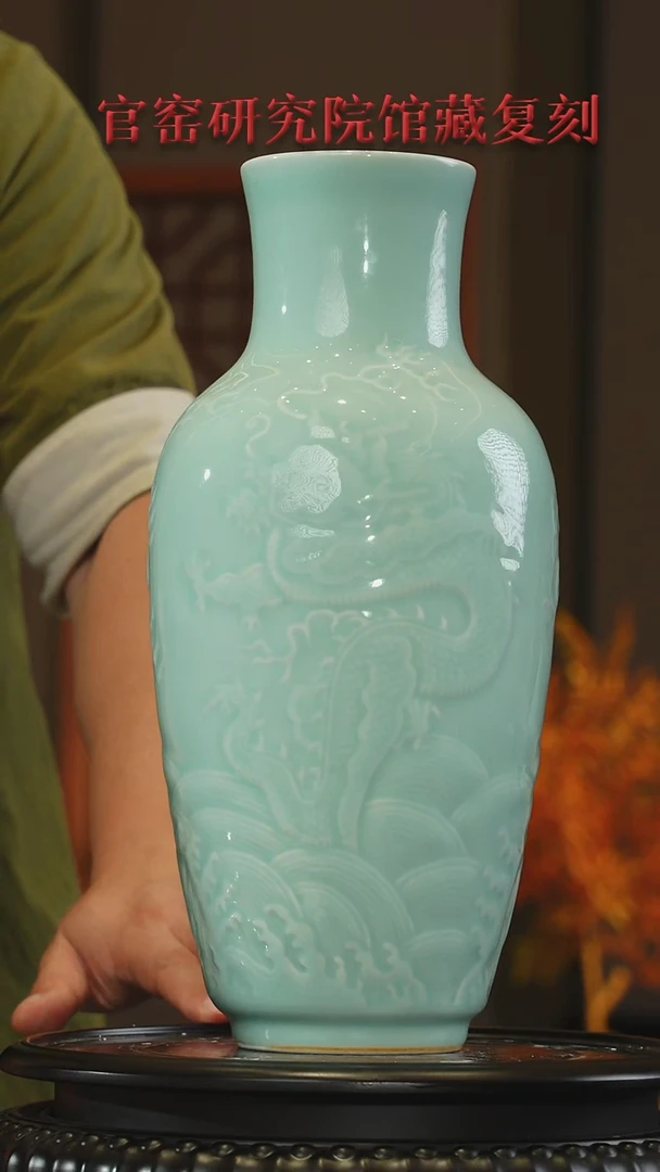 陶茶溯源 奉旨官窑 336