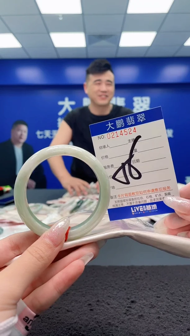 翡翠手镯未镶嵌AAAAAAAAAAAAAA
