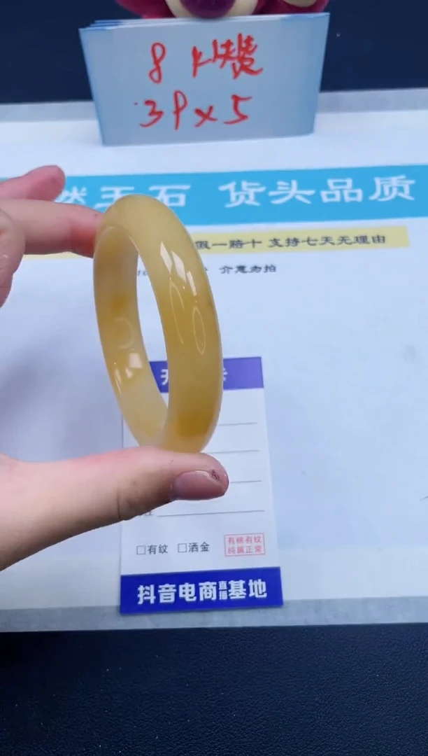 【闪购商品】石英质玉手镯未镶嵌92/56.3