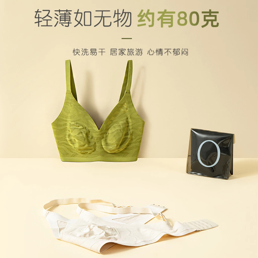 棉芙树超薄款蕾丝大胸显小无痕女士内衣无钢圈收副乳兔耳朵杯文胸