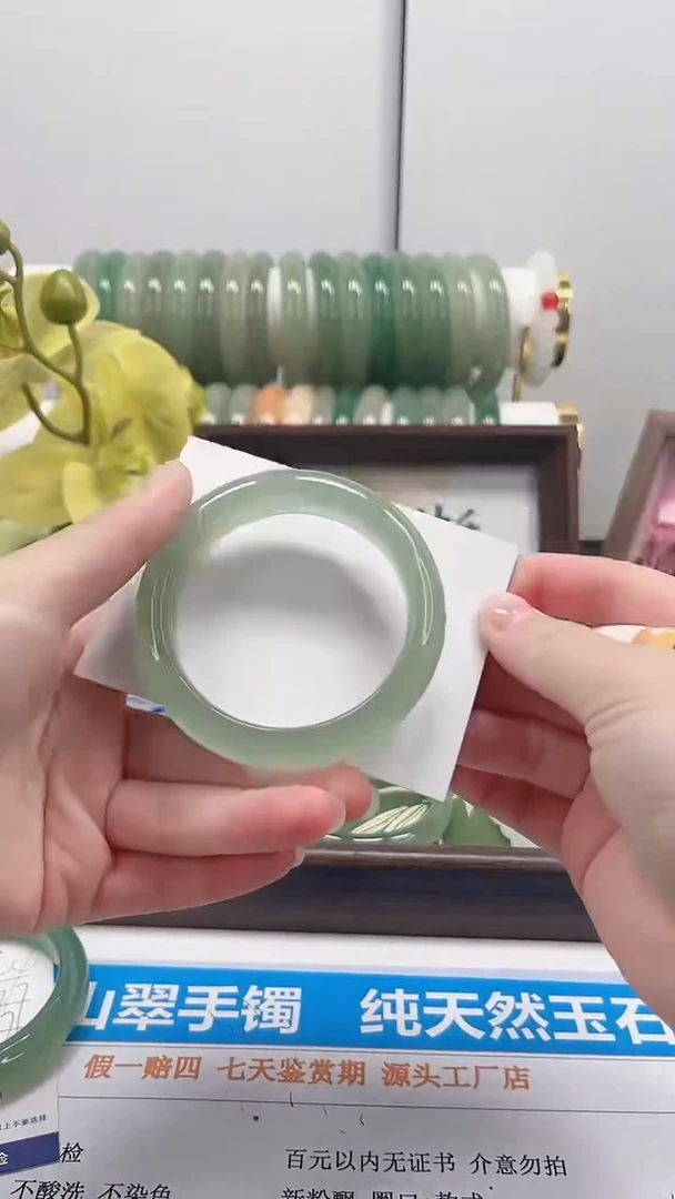 未镶嵌手镯石英质玉55-53.5