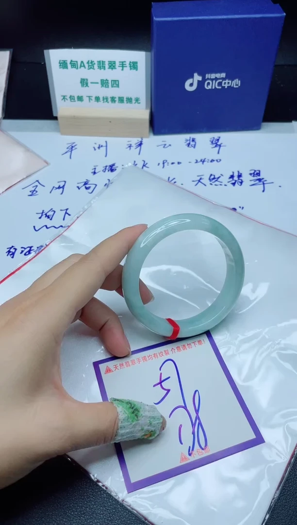 定制翡翠未镶嵌我