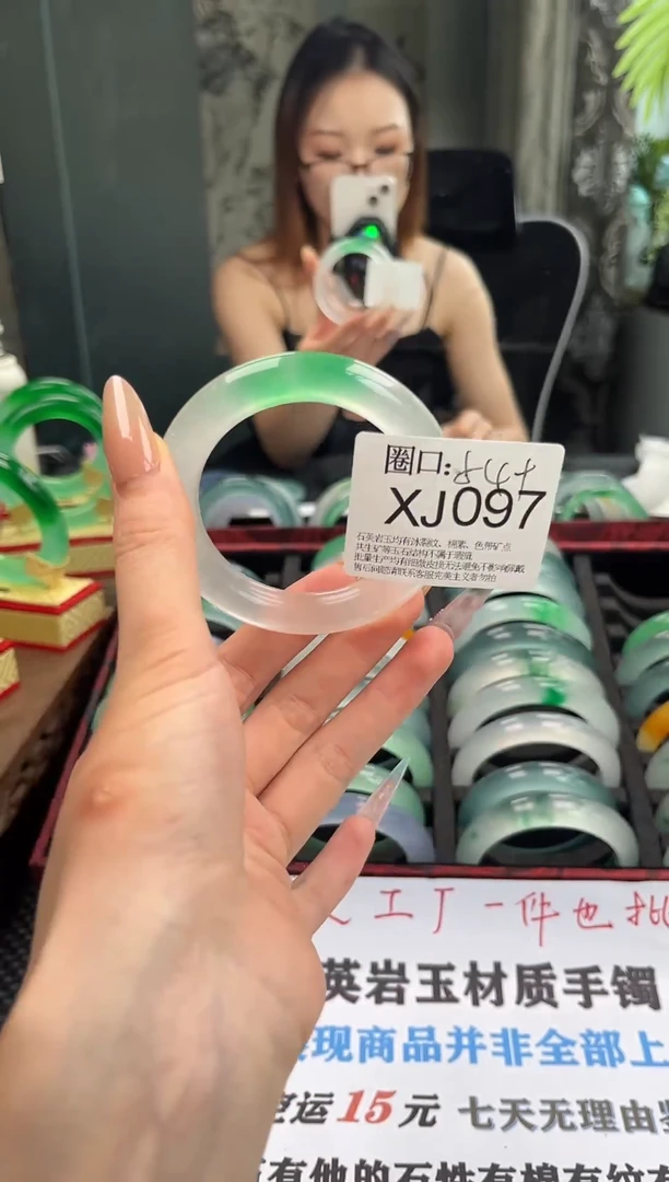 云文玩闪购链接,以截图为准XJ097