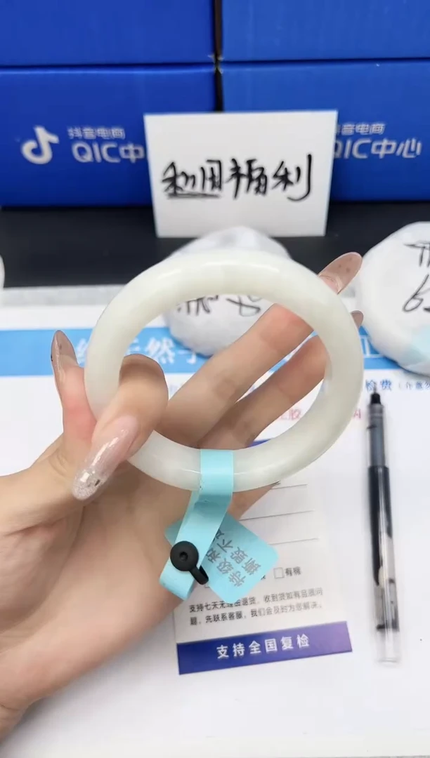 未镶嵌手镯和田玉HT12-60/61