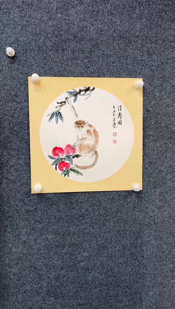 国画王建华-50斗方-无国检-011