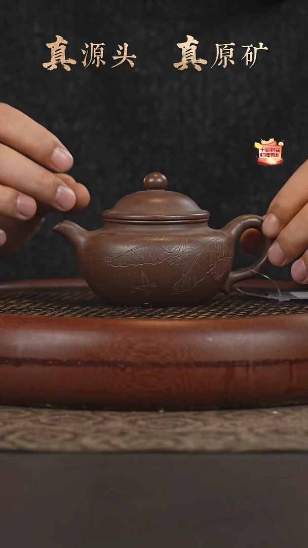 茶壶紫砂19a13底槽青莲子180-190cc