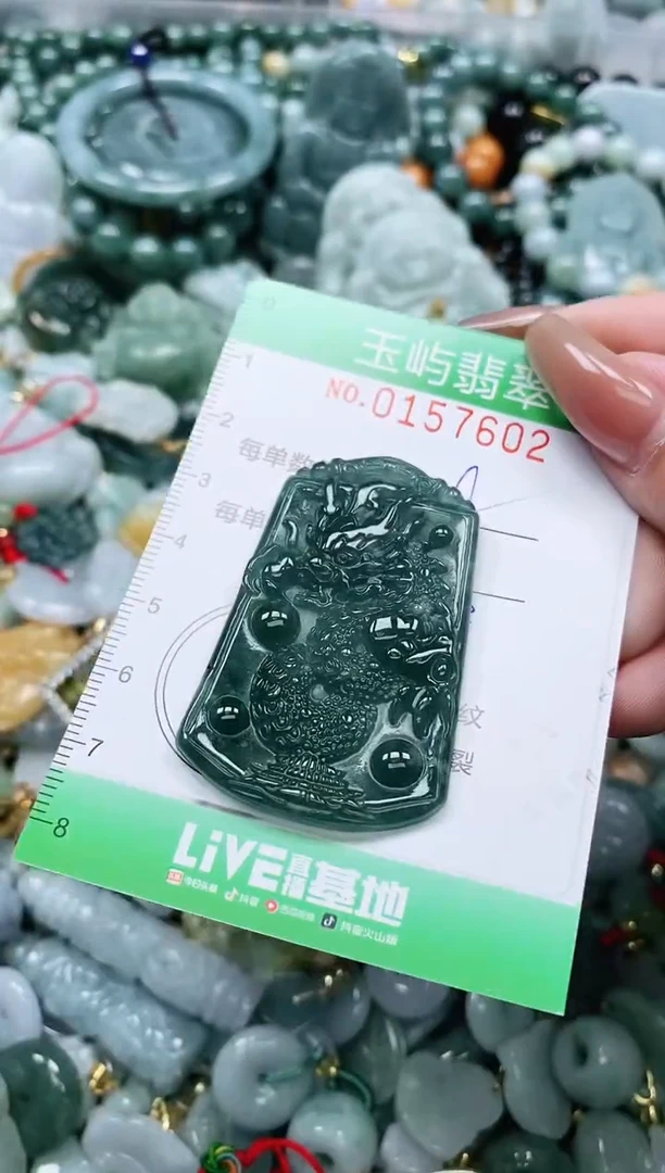 翡翠未镶嵌颈饰闪购0157602