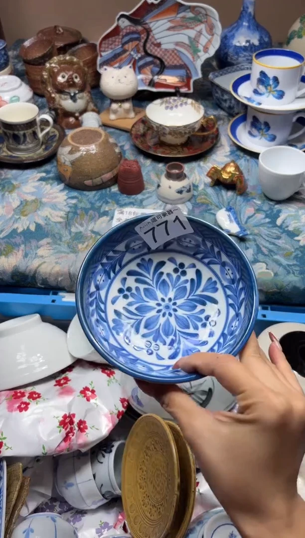 瓷片娜**?771