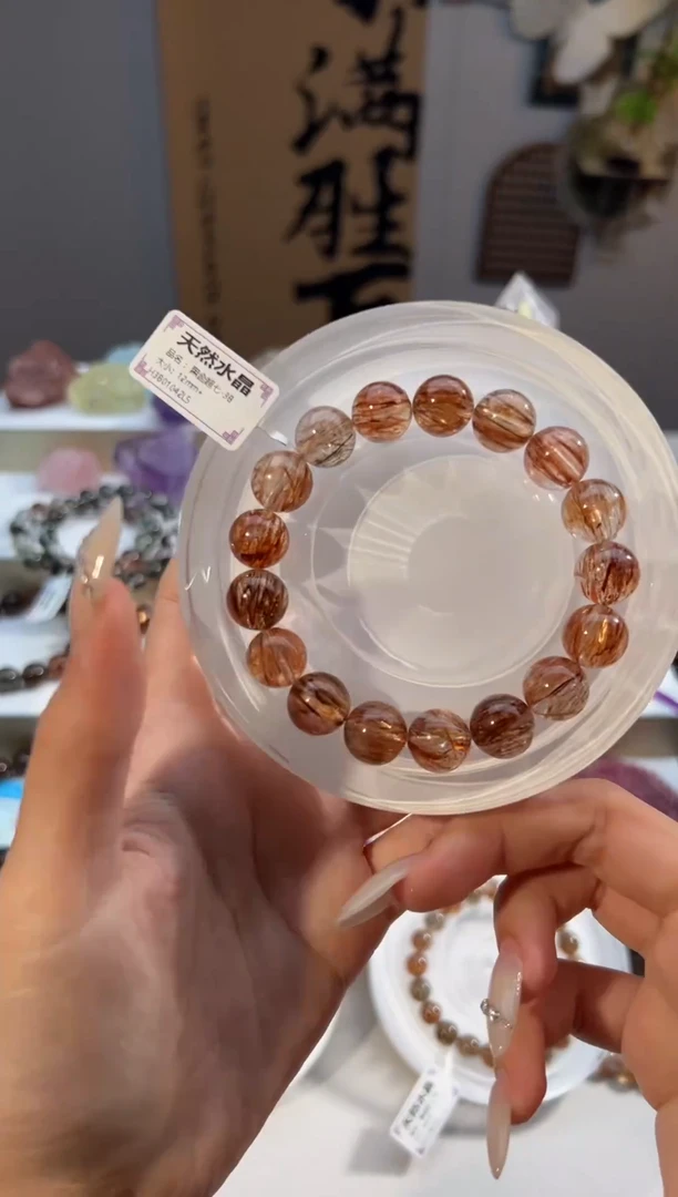 水晶手链未镶嵌黑金超七12+