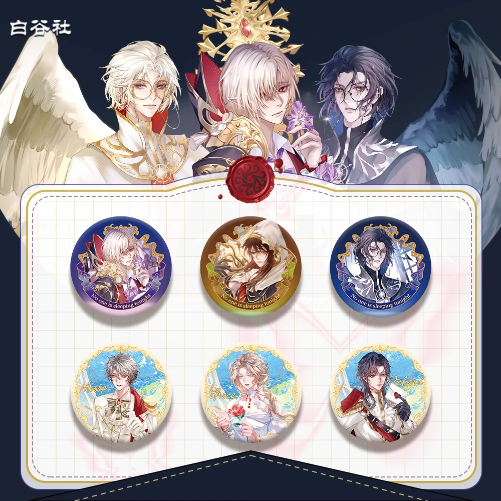 白谷社·第五人格·AR浮雕吧唧系列 ·  画中世界 第一弹 盲盒（代拆）