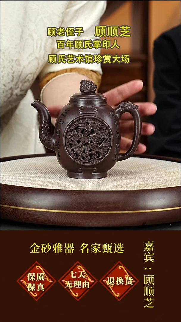 茶壶紫砂26 顾顺芝  宫灯壶  老料天青  360毫升