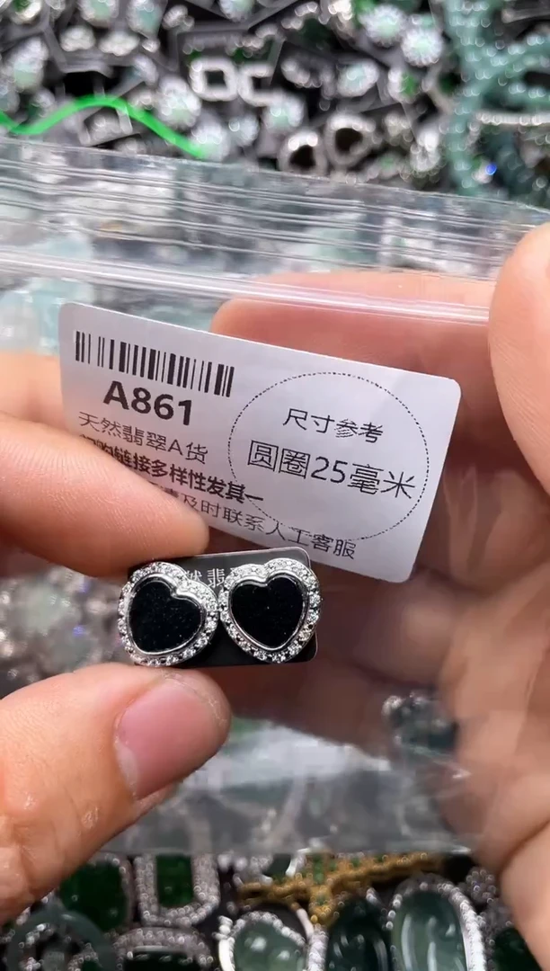 翡翠未镶嵌颈饰A861耳钉