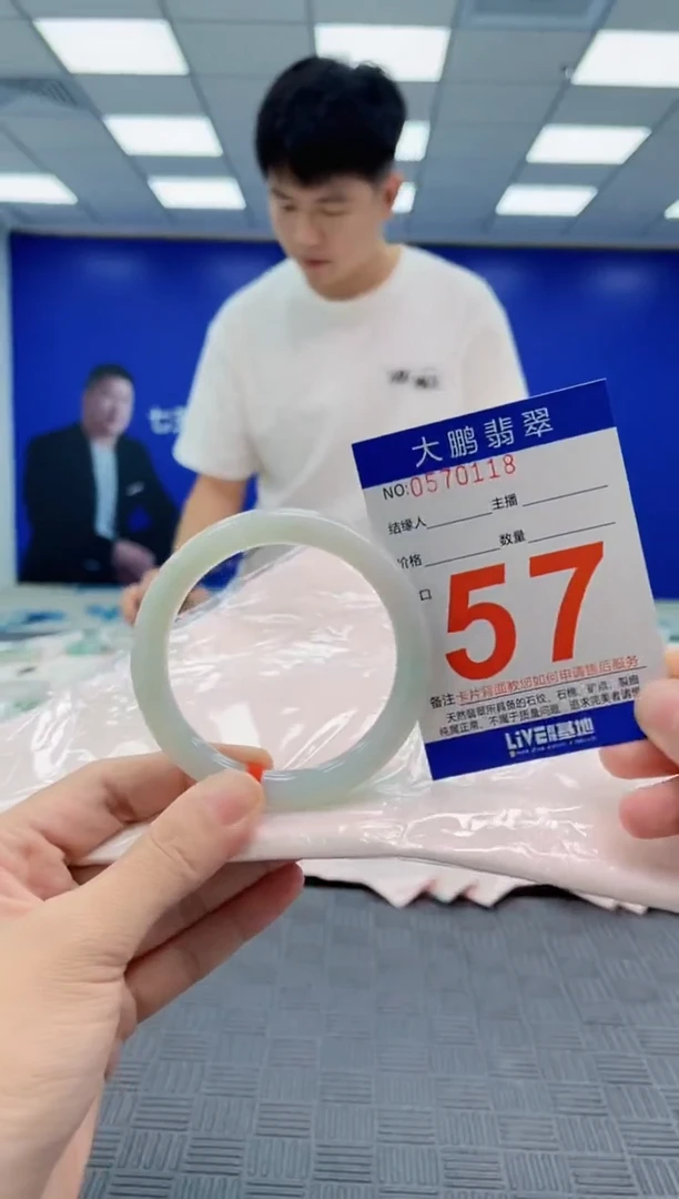 翡翠手镯未镶嵌AAAAAAAA