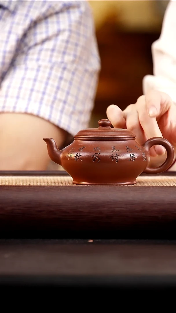 茶壶紫砂底槽清水扁