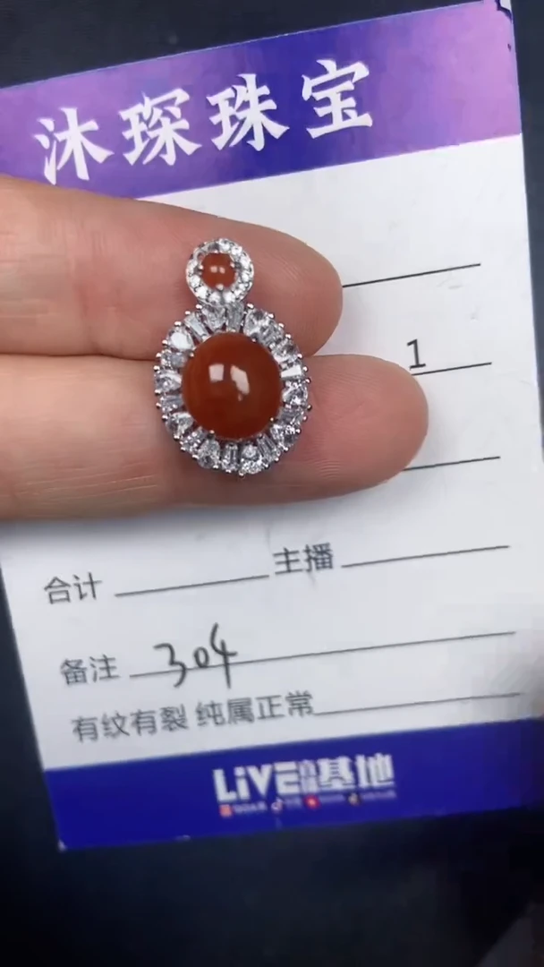 银S925镶嵌戒指翡翠3040