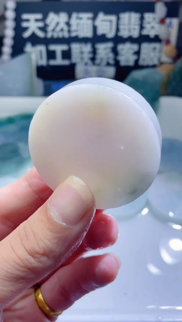 颈饰未镶嵌翡翠1397