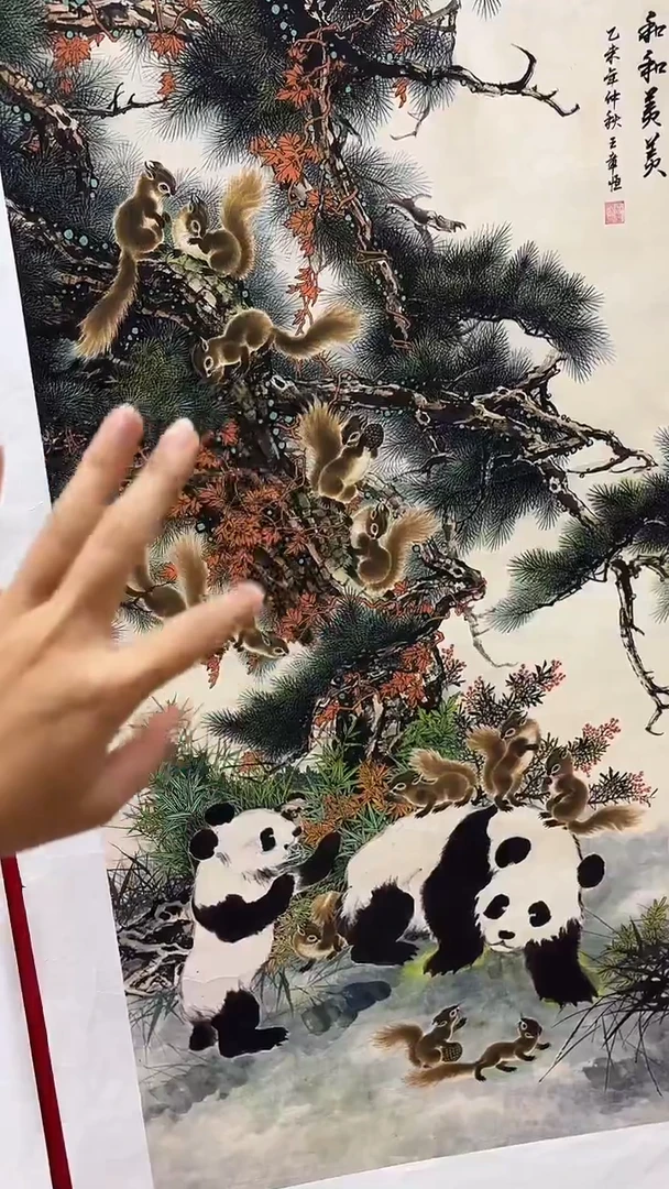 联诺书画年画年画A22