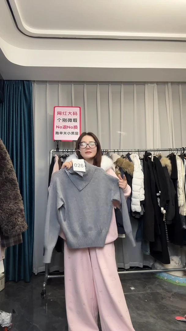 【NO退NO换【TUTU定制粉丝福利】直播浮力冬季外套026