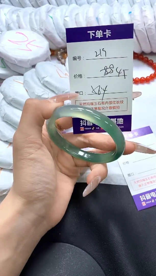 手镯玛瑙/玉髓未镶嵌219