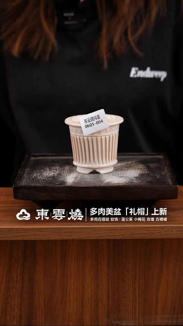 0605-004A礼帽 内口5