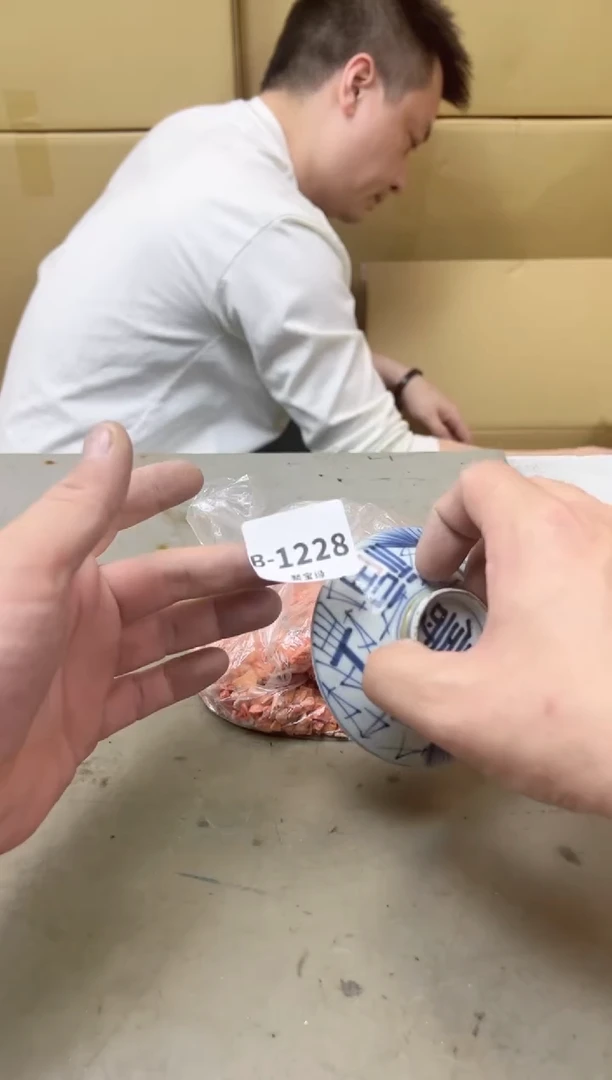 瓷片1228聚宝缘海陶精选