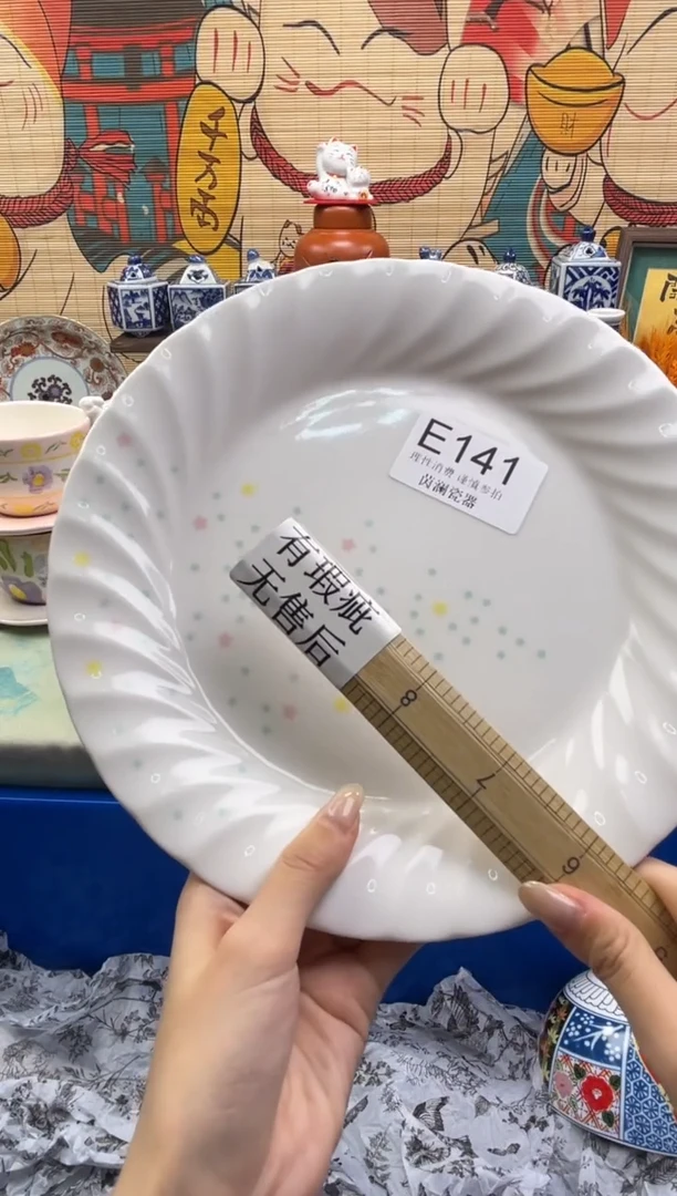 杯一**妞茵澜瓷器瓷片闪购E141