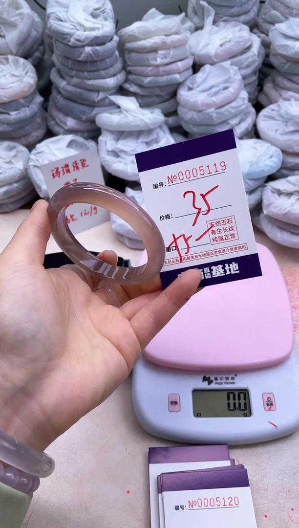 玛瑙/玉髓手镯未镶嵌5119