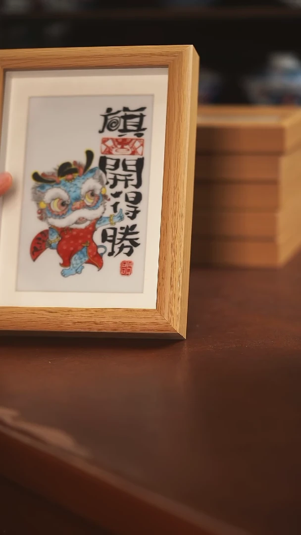 宠粉福利价 6英寸瓷板画