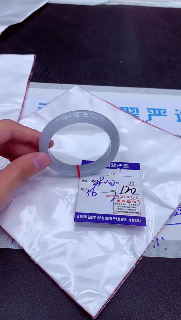 【闪购商品】翡翠手镯未镶嵌1111111111111111