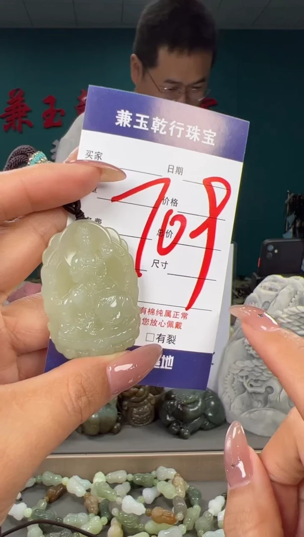 颈饰未镶嵌和田玉和田玉