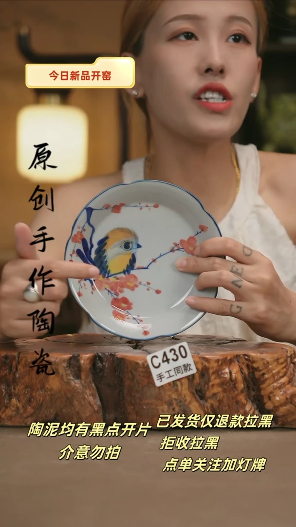 其他C430新十二器瓷器